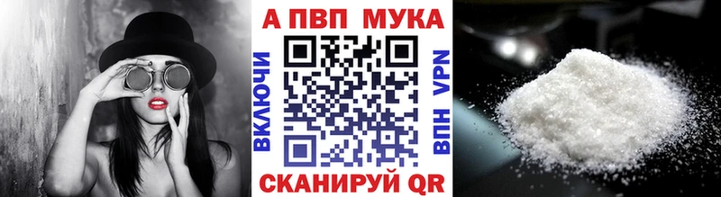 Alfa_PVP кристаллы  купить наркотик  Суоярви 