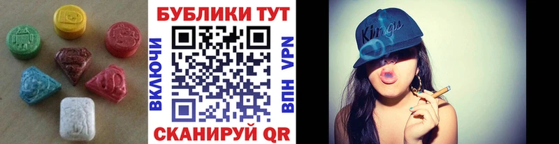 Экстази 250 мг  купить   Суоярви 