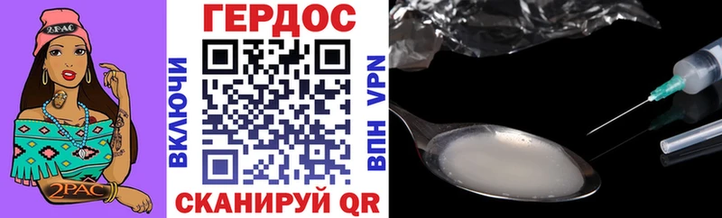ГЕРОИН белый  продажа наркотиков  Суоярви 
