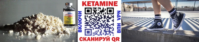 КЕТАМИН VHQ  Суоярви 