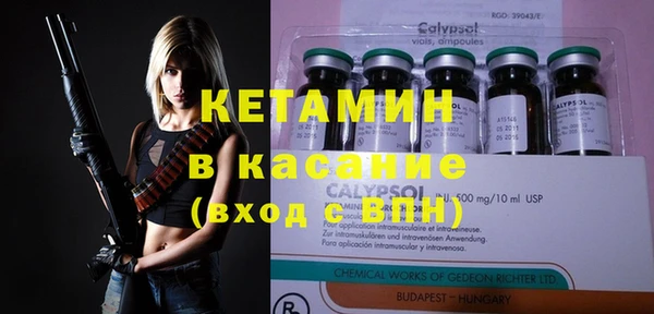 крисы Абинск