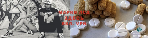 крисы Абинск