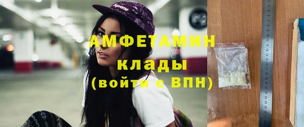 крисы Абинск