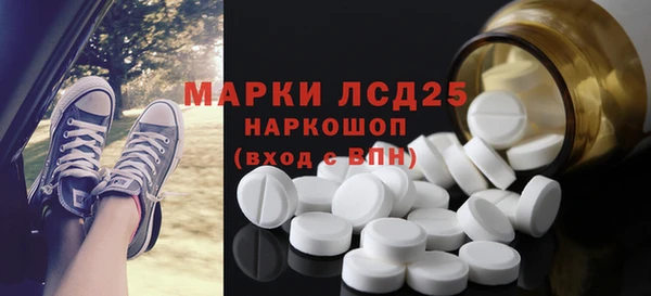 амфетамин Михайловск
