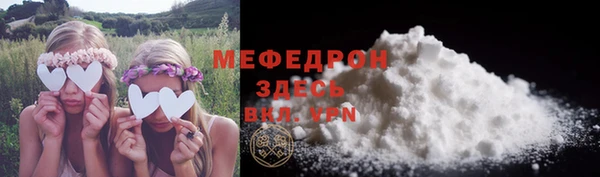 ПСИЛОЦИБИНОВЫЕ ГРИБЫ Абаза