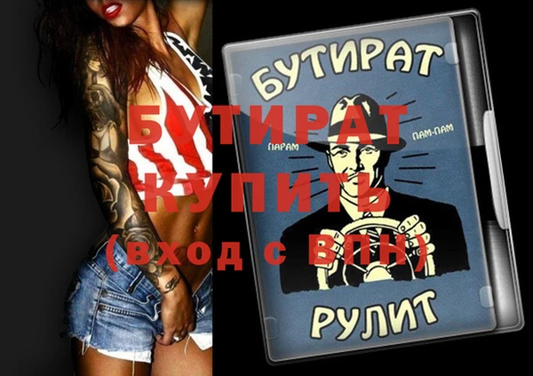 ПСИЛОЦИБИНОВЫЕ ГРИБЫ Абаза