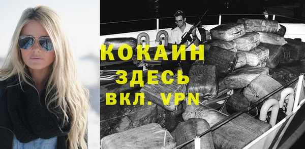 амфетамин Михайловка