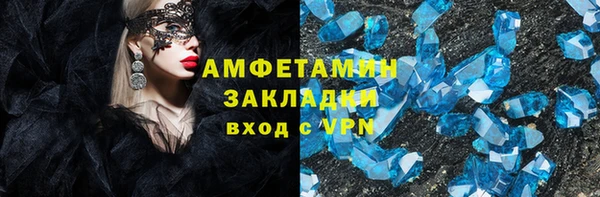 эйфоретик Михайлов