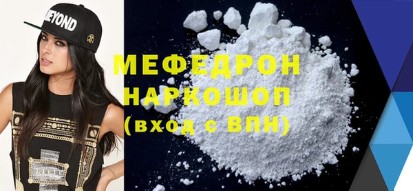 ПСИЛОЦИБИНОВЫЕ ГРИБЫ Абаза