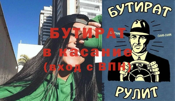 крисы Абинск