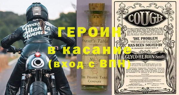 ПСИЛОЦИБИНОВЫЕ ГРИБЫ Абаза