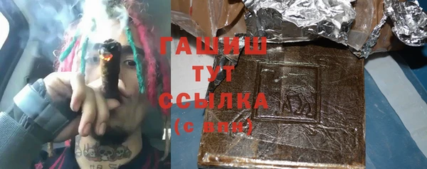 ПСИЛОЦИБИНОВЫЕ ГРИБЫ Абаза