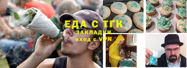 ПСИЛОЦИБИНОВЫЕ ГРИБЫ Абаза