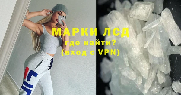 ПСИЛОЦИБИНОВЫЕ ГРИБЫ Абаза