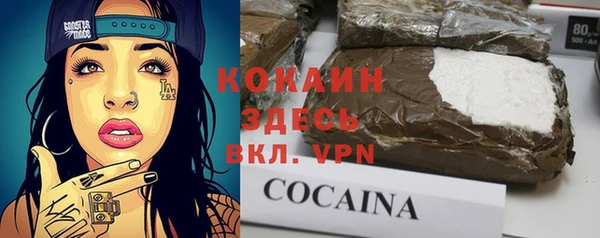 крисы Абинск