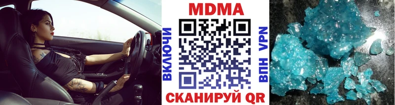 МДМА VHQ  Суоярви 