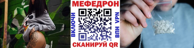 Мефедрон mephedrone Суоярви