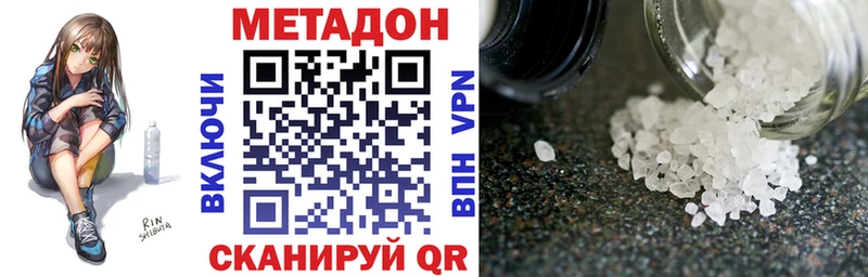 МЕТАДОН мёд  Суоярви 
