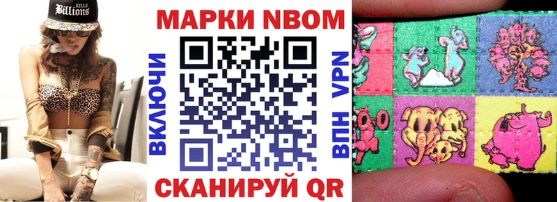 Марки 25I-NBOMe 1,5мг  маркетплейс какой сайт  Суоярви 