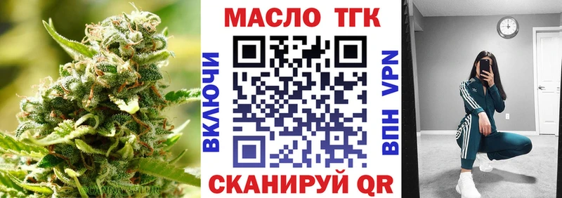 ТГК Wax  купить наркотик  Суоярви 