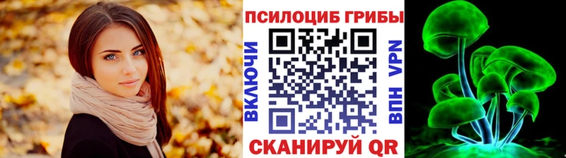 Галлюциногенные грибы мухоморы omg маркетплейс Суоярви